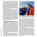VP2204_MULTIPAGINA_00_Pagina_23.jpg